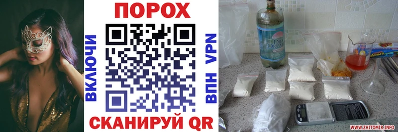 Амфетамин 97%  Александров 