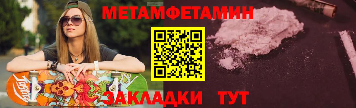 Amphetamine 97%  Amphetamine  мориарти Telegram  Александров 
