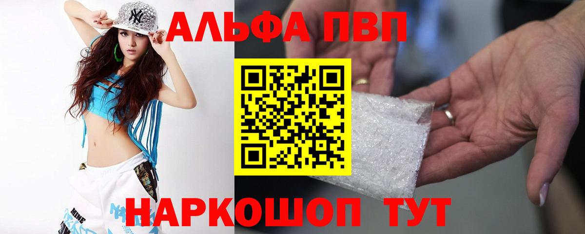 А ПВП СК Александров