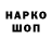Наркотические марки 1,5мг Montin