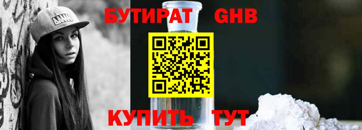 Александров  Бутират оксана  Вход с VPN 