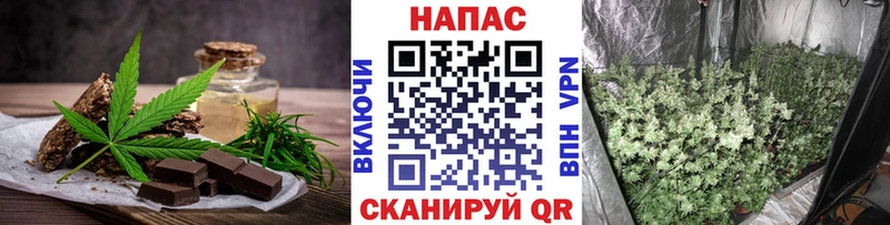 купить наркотик  Александров  Cannafood марихуана 