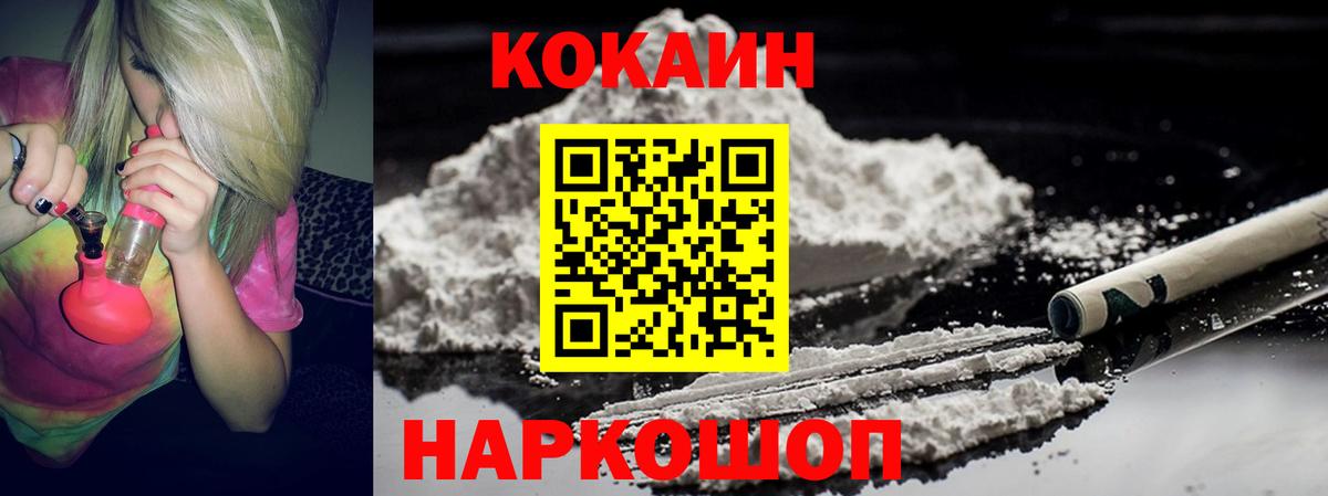 COCAIN  Александров  Кокаин 97%  КОКАИН 97% 