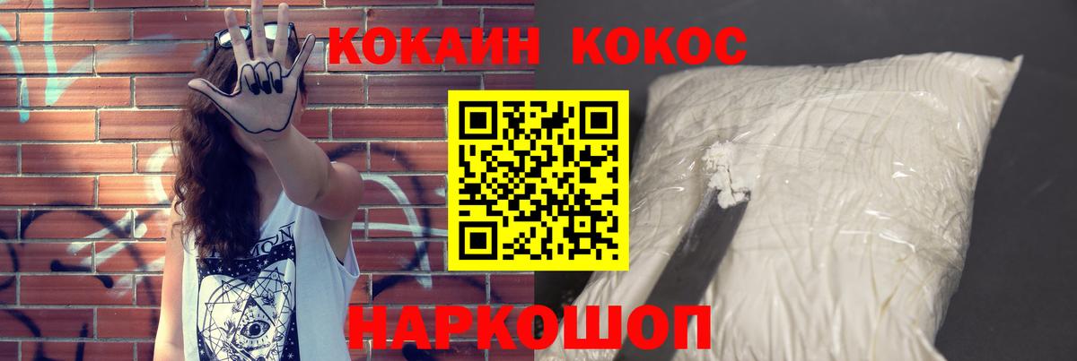 Cocaine VHQ Александров