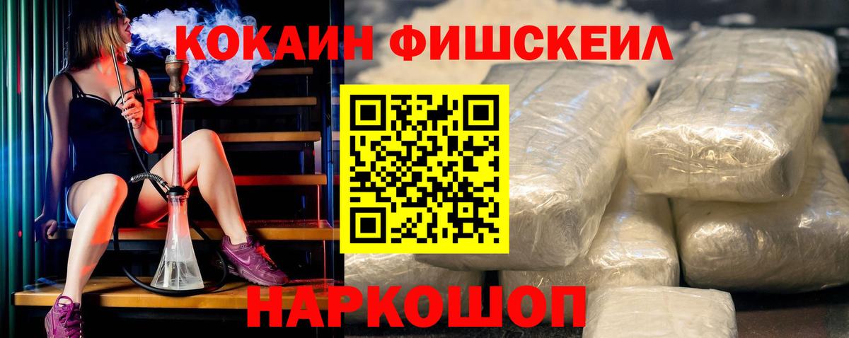 COCAIN 97% Александров