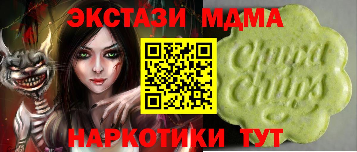 Экстази DUBAI  Вход с VPN  Александров  Ecstasy louis Vuitton 
