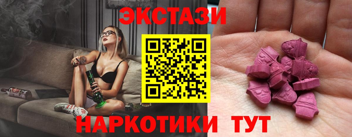 Александров  ЭКСТАЗИ Philipp Plein  Вход с VPN  Экстази  Ecstasy mix 