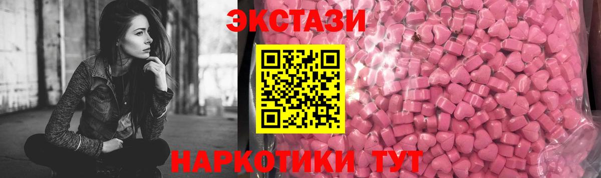 ЭКСТАЗИ louis Vuitton Александров