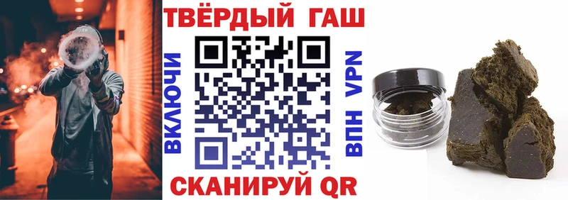 ГАШ индика сатива  что такое наркотик  Александров 