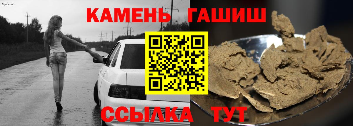 Плюхи  Вход с VPN  Александров  ГАШ Изолятор 