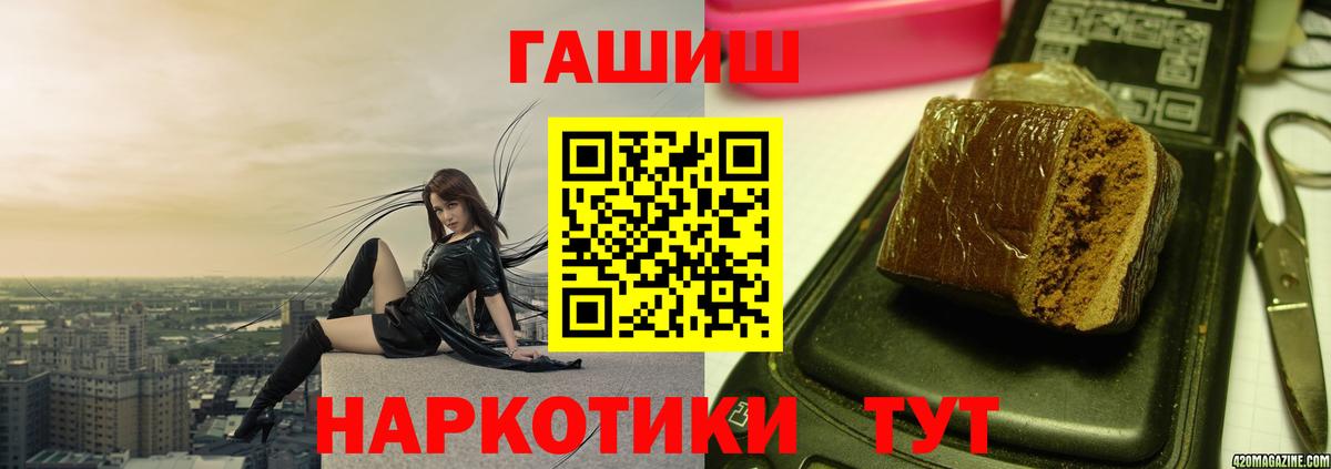 Александров  Героин  Метамфетамин  Канабис  Codein  МЕФ   ГАШИШ  Амфетамин   A PVP СОЛЬ   Мефедрон   ГАШИШ 