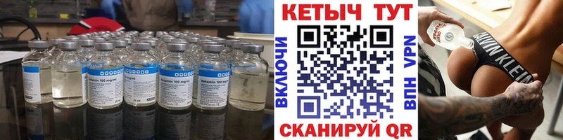 shop формула  Александров  блэк спрут как войти  Кетамин VHQ  купить наркоту 