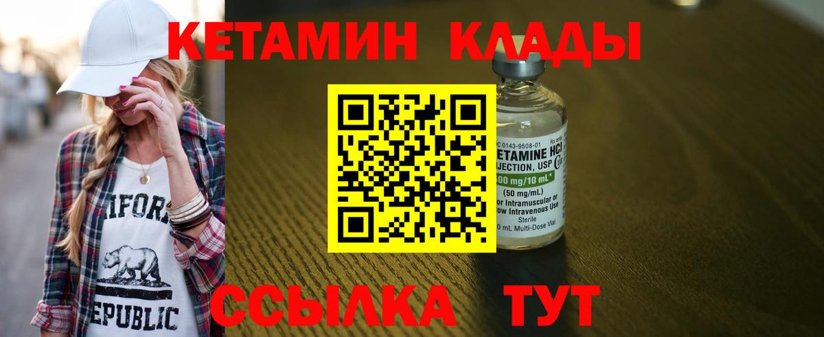 МАРИХУАНА  Мефедрон  ГАШ  Амфетамин  Масло THC  Диски  Александров  Метамфетамин  Вход с VPN  Меф  А ПВП  COCAIN 