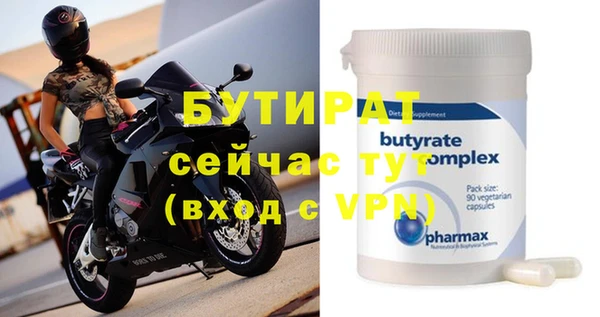шишки Тутаев