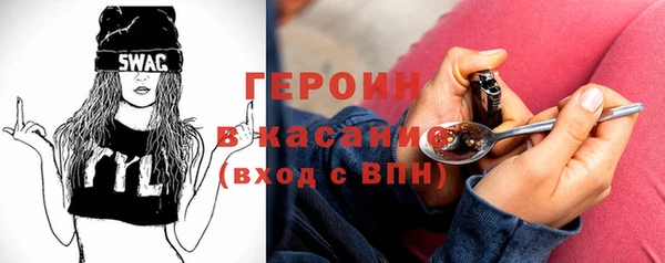 герыч Няндома