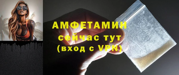 герыч Няндома