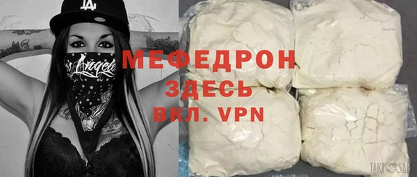 мефедрон мука Нягань