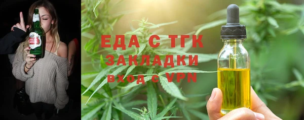 мефедрон мука Нягань