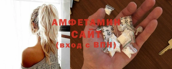 мефедрон мука Нягань
