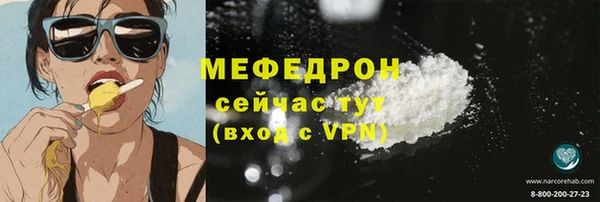 герыч Няндома