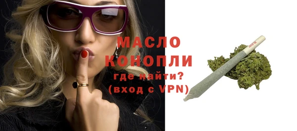 мефедрон VHQ Елизово