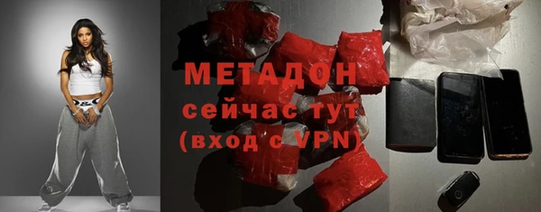 мефедрон мука Нягань