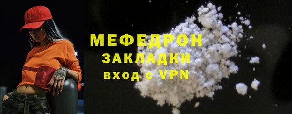 мефедрон мука Нягань