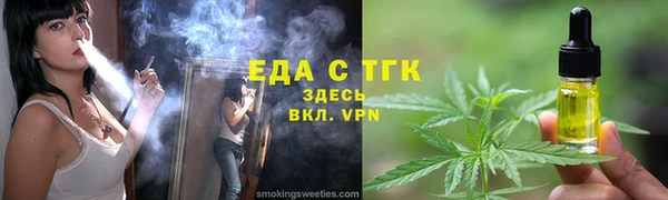 мефедрон мука Нягань
