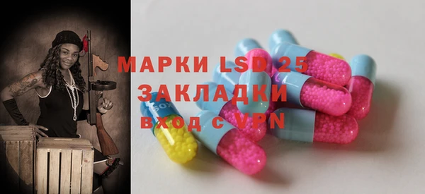мефедрон мука Нягань