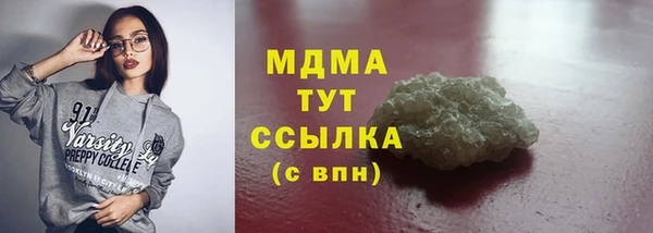 герыч Няндома