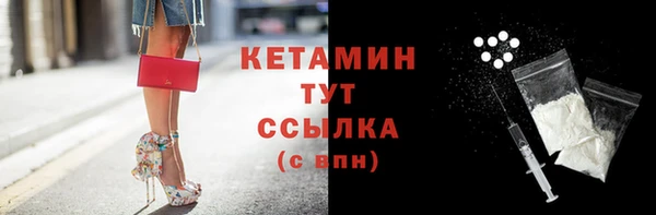 герыч Няндома