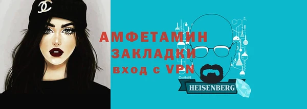 мефедрон мука Нягань