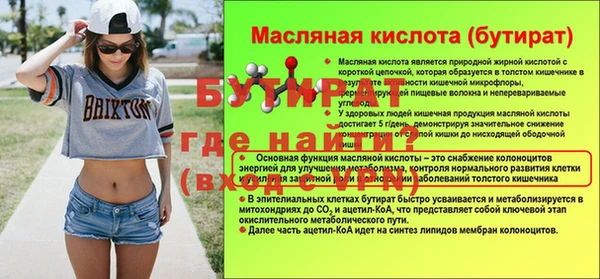 мефедрон мука Тында