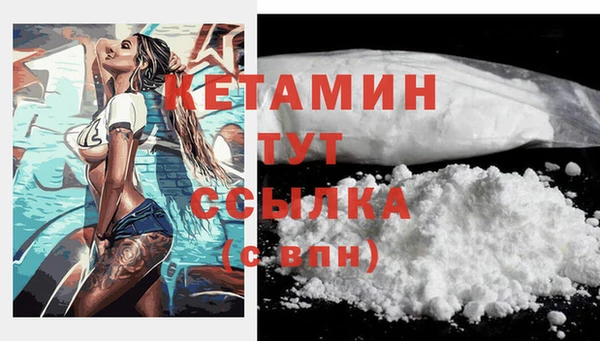 мефедрон мука Нягань