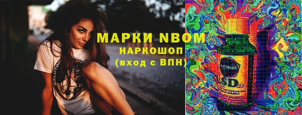 герыч Няндома