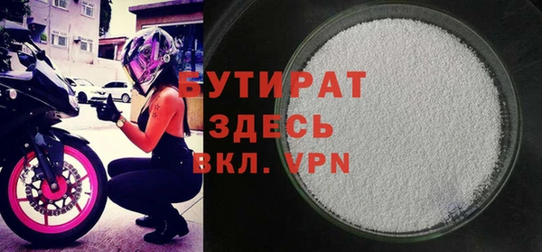 герыч Няндома