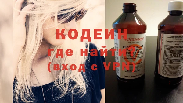 мефедрон мука Нягань