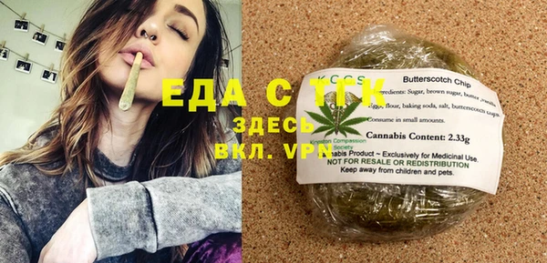герыч Няндома