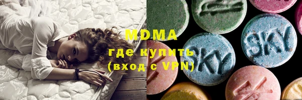 мефедрон мука Нягань
