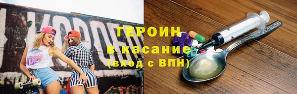 герыч Няндома