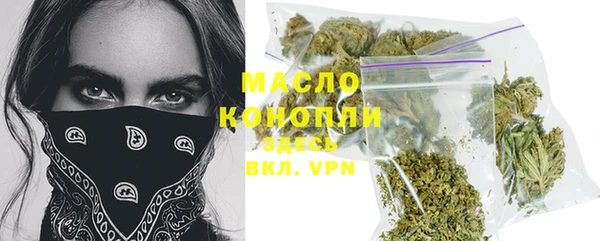 мефедрон мука Нягань