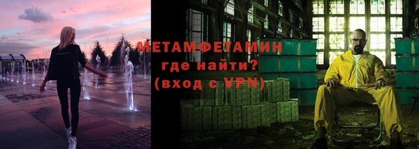 мефедрон мука Нягань