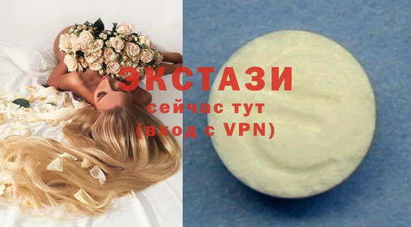 герыч Няндома