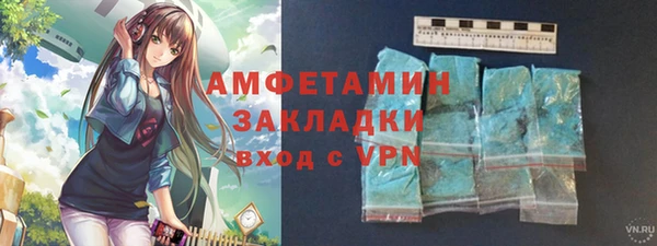 мефедрон мука Нягань