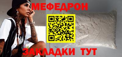 спиды Волгодонск