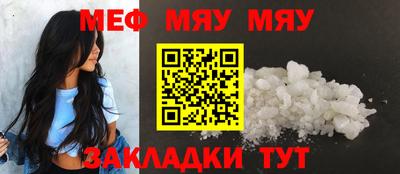спиды Волгодонск