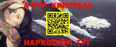 винт Волжск