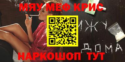 спиды Волгодонск