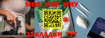 эйфоретик Абинск