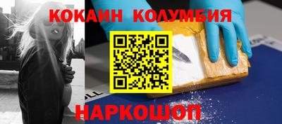 винт Волжск